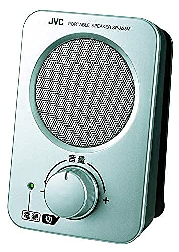 【中古】 JVCケンウッド JVC SP-A35M-S 携帯型金棒引き しろがね色