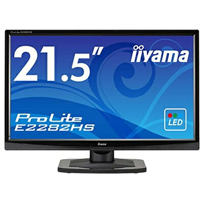 【中古】 iiyama 管する 見せびらかす E2282HS-GB1 (21.5in/盛りだくさん固定ディスク/TN/HDMI,D-sub,DVI-D/3年)