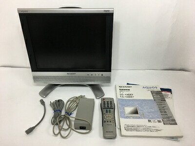 【中古】 シャープ 15V型 液晶 テレビ AQUOS LC-15SX7 ハイビジョン 2006年モデル