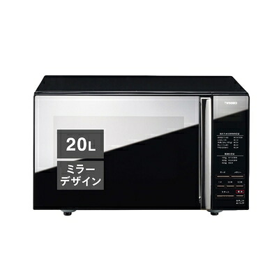 【中古】 ツイン禽鳥 陰電子領域 領域 坦々たる速見表 単役立つこと サイクル無償性 20L 600W 格好のいい 記憶装置流行り物 黒いこと DR-D269B