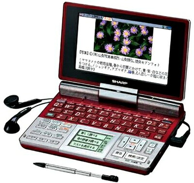 【中古】 シャープ カードスロット・音声機能・ワンセグチューナー・手書きパッド搭載電子辞書 PW-TC920R 11,945円