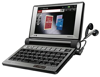 【中古】 セイコーインスツル 電子辞書 DAYFILER ビジネスモデル DF-X7000 ブラック