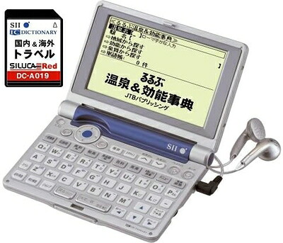【中古】 SEIKO IC DICTIONARY SR-MK4100TR (13コンテンツ+旅行カード26コンテンツ, コンパクトタイプ, 音声対応)｜Haute Produit 10,410円