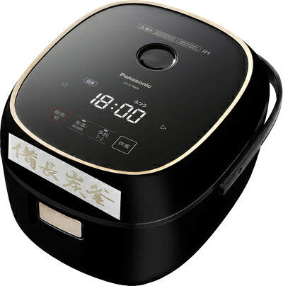 【中古】 パナソニック 炊飯器 3.5合 ひとり暮らし IH式 ブラック SR-KT069-K｜Haute Produit