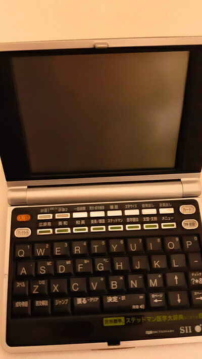 中古】 SEIKO IC DICTIONARY 電子辞書 SR-V7900 医学モデル