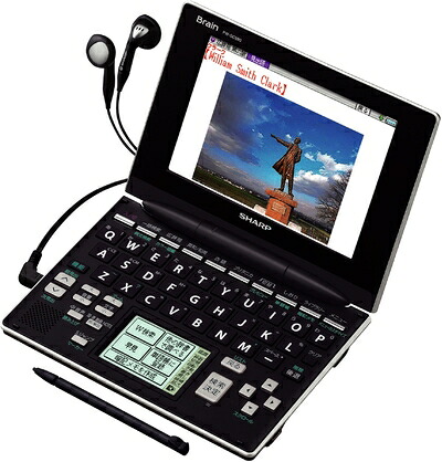 【中古】 SHARP Brain(ブレーン) 手書きパッド搭載カラー液晶電子辞書 PW-GC590-B 高校生学習モデル 音声対応100コンテンツ収録 手書き暗記メモ搭載｜Haute Produit