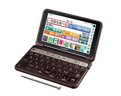【中古】 シャープ カラー電子辞書 Brain 生活・教養モデル ブラウン系 2018年秋モデル PW-AA1-T｜Haute Produit