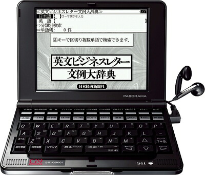 【中古】 SII 電子辞書 英語モデル PASORAMA SR-G9001|Haute Produit
