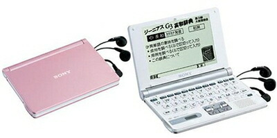 【中古】 SONY メモリースティック電子辞書 EBR-500MSP ペイルトーンピンク (12コンテンツ, 受験モデル, 音声対応, はがきサイズ) 12,316円