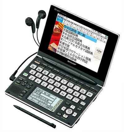 【中古】 シャープ Brain Wタッチパネル対応 カラー電子辞書 PW-AC900-B チャコールブラック 100コンテンツ収録 5型高精細カラー液晶 テキストメモ機能搭載|Haute Produit