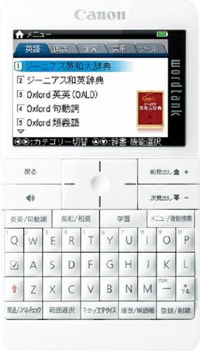 【中古】 Canon 電子辞書 TOEIC/TOEFL対策付き英語モデル wordtank A512 WH 12,768円