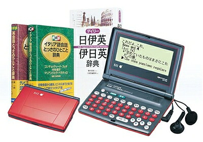 【中古】 SII 電子辞書SR-V540 3コンテンツ イタリア語|Haute Produit