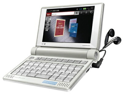 カシオ電子辞書ex-word　AZ-Z4700edu Amazon | 電子辞書 EX-word AZ-N4700edu | CASIO(カシオ) | 電子