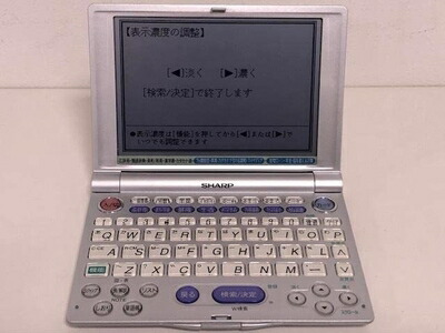 【中古】 シャープ 電子辞書(JIS準拠タイプライターキー配列) PW-A8300-S(シルバー) 8,279円
