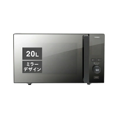 【中古】 ツイン禽鳥 陰電子領域 領域 坦々たる速見表 単役立つこと 20L 700W 赤外線検出器 静音 格好のいい お取りつくろう飾り気の無い 黒いこと DR-E273B