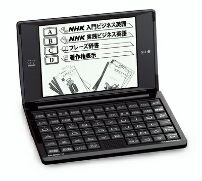 【中古】 セイコーインスツル 電子辞書G7シリーズ NHKビジネス英語収録 SR-G7001M-NH3|Haute Produit