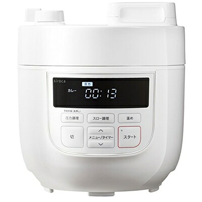 【中古】 シロカ 2L電気圧力鍋［コンパクト2Lモデル/1台6役（スロー調理付き）] SP-D131 ホワイト