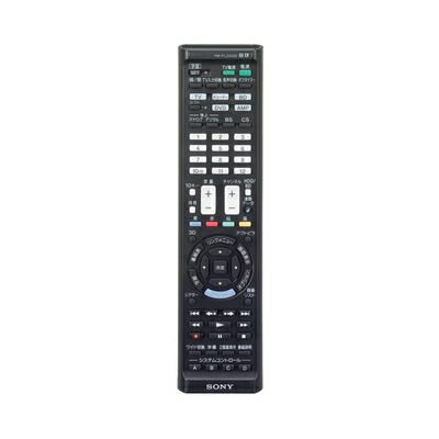 【中古】 ソニー 学びとる遠隔操作 RM-PLZ430D : テレビ受像機/リコーダーなど最大限度5台捏ち上げる能力のある RM-PLZ430D
