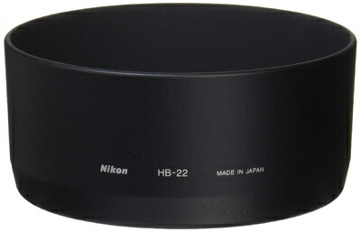 【中古】 Nikon バヨネットフード HB-22