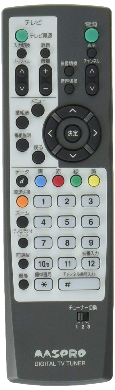 【中古】 遠隔操作DT330ホシュ
