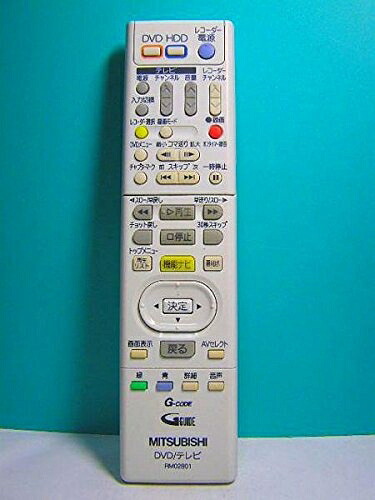 【中古】 三菱 ヴィデオディスク・テレビ受像機遠隔操作 RM02801