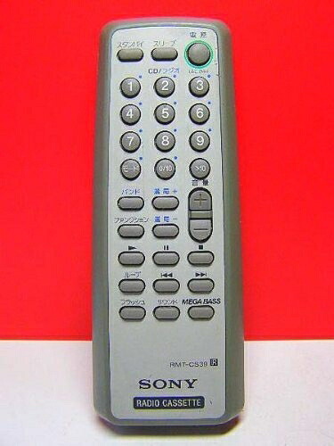 【中古】 ソニー オーディオリモコン RMT-CS39