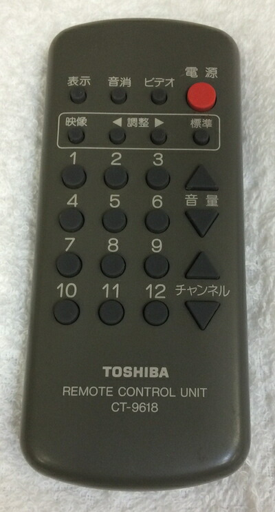 【中古】 東芝　テレビ用リモコン　CT-9618　【23120109】　テレビ用リモコン　ブラウン管テレビ用リモコン
