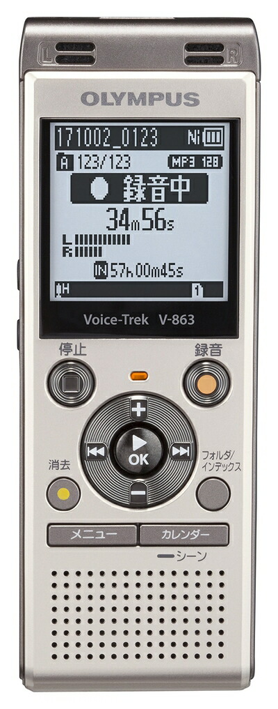 【中古】 OLYMPUS ICレコーダー Voice-Trek V-863 シャンパンゴールド V-863 GLD