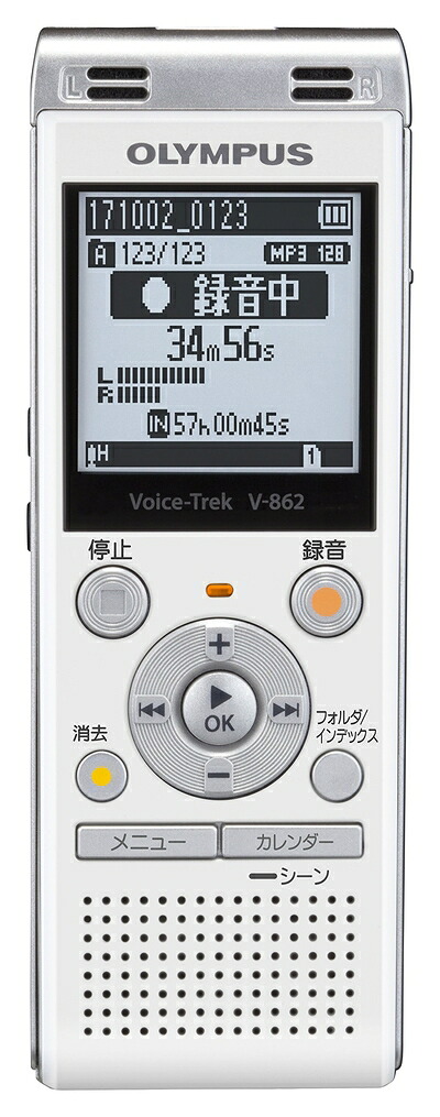 【中古】 OLYMPUS Voice Trek ICレコーダー ホワイト V-862 WHT