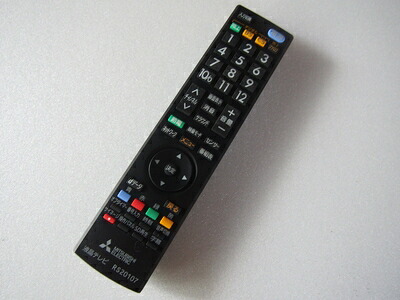 【中古】 MITUBISHI 三菱 テレビ受像機用 遠隔操作 RS20107 DSM-65L7/DSM-32L7/DSM-24L7/DSM-19L7