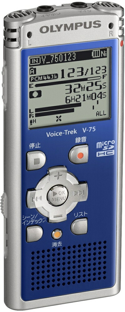 【未使用 中古品】OLYMPUS ICレコーダー Voice-Trek 4GB リニアPCM対応 GRY グレー V-75(中古品) 楽天市場】【中古】 OLYMPUS ICレコーダー Voice-Trek 4GB リニアPCM