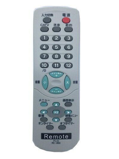 【中古】 New Generic Replace Lost 遠隔操作 RC-450 サンヨー (SANYO)テレビ受像機用リモ コン
