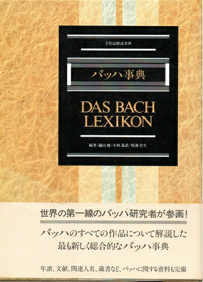 Amazon.co.jp: SOUL definitive 1956-2016 (ele-king books