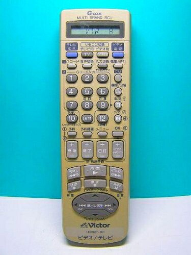 楽天市場】【中古】ビクター ビデオリモコン LP20337-014 : ソファポテト