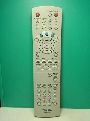 【中古】 東芝 ヴィデオディスク遠隔操作 SE-R0096