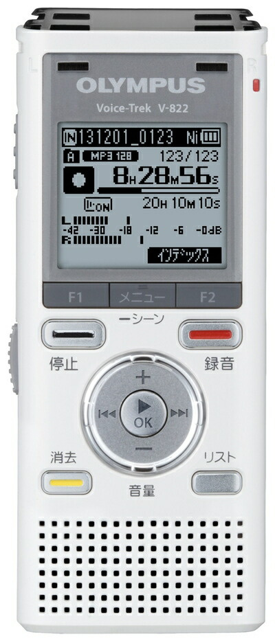 【中古】 OLYMPUS ICレコーダー VoiceTrek 4GB リニアPCM対応 MicroSD対応 WHT ホワイト V-822