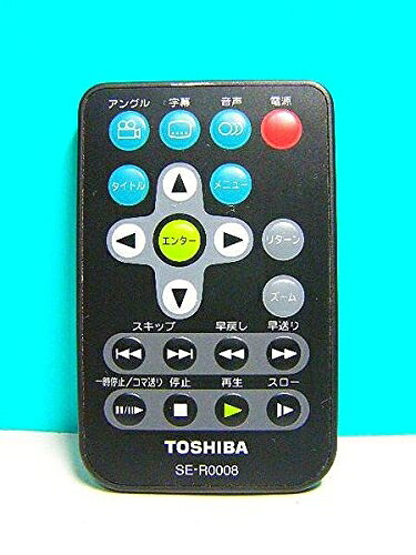【中古】 東芝 ヴィデオディスク遠隔操作 SE-R0008
