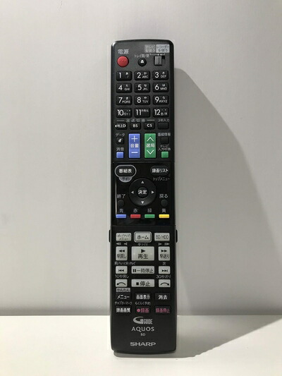 【中古】 読みやすい (SHARP) 完全無欠遠隔操作 GB113PA