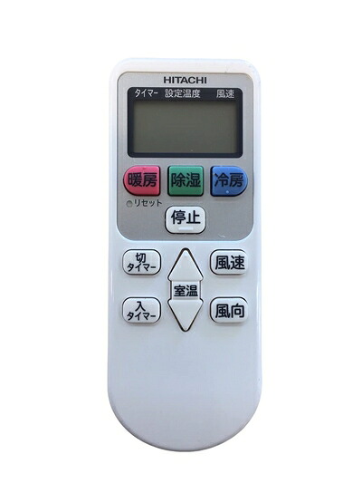 【中古】 日立 エアコンリモコン SP-RC4