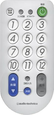 【中古】 audio-technica ATV-551D WH テレビ専用リモコン