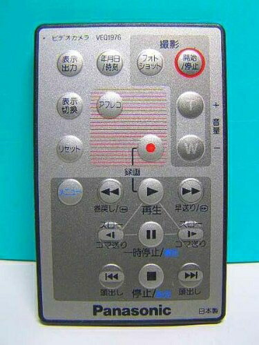 【中古】 パナソニック テレビカメラ遠隔操作 VEQ1976