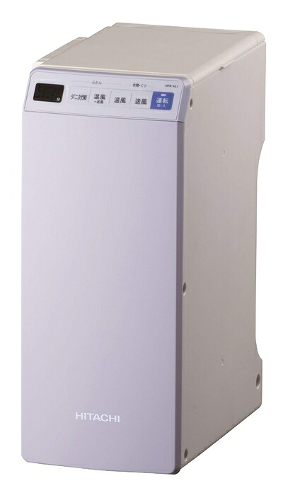 【中古】 日立 ふとん乾燥機 コンパクト&軽量モデル ダニ対策 オールインワン収納 衣類・靴乾燥対応 マット不要 HFK-VL1 V