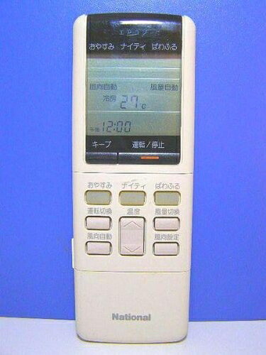 【中古】 ナショナル エアコンリモコン G25VS621｜Haute Produit 9,524円