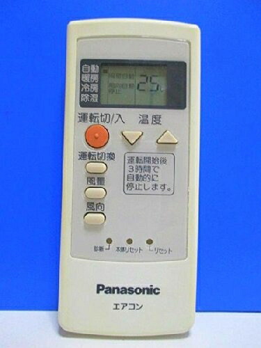 【中古】 パナソニック エアコンリモコン A75C3403N