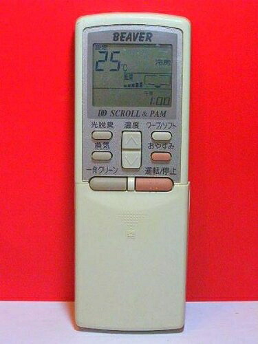【中古】 ビーバー エアコンリモコン RKS502A600A｜Haute Produit