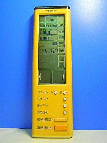 【中古】 東芝 エアコンリモコン SVR SV 35BV 45BV｜Haute Produit
