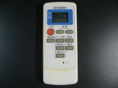 楽天市場】三菱 パッケージエアコン用 リモコン 001CJ(R01 E05 714
