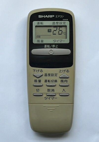 【中古】 シャープ エアコンリモコン A342JB|Haute Produit