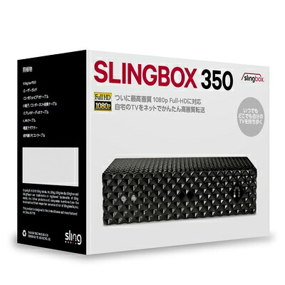 【中古】 Sling Media サイバー空間挿し絵持参取り合わせ Slingbox 350 SMSBX1H111