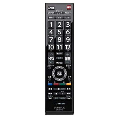 【中古】 東芝 REGZA(レグザ) 純正オプションリモコン CT-90476P